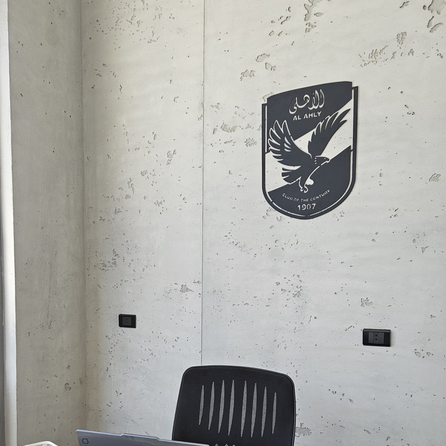 El Ahly Club Logo - Modern Steel Decor - Home Decor , Metal Art