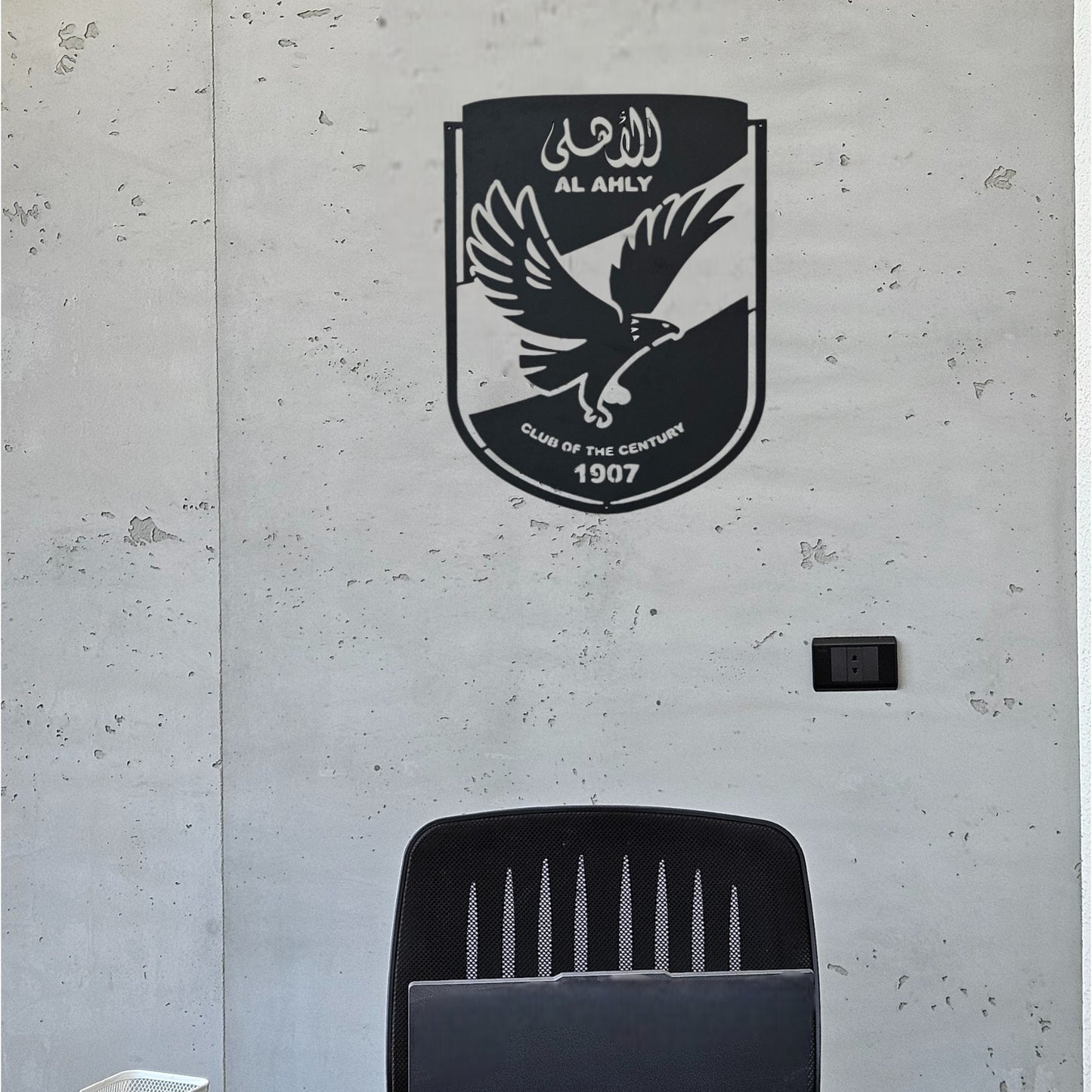 El Ahly Club Logo - Modern Steel Decor - Home Decor , Metal Art