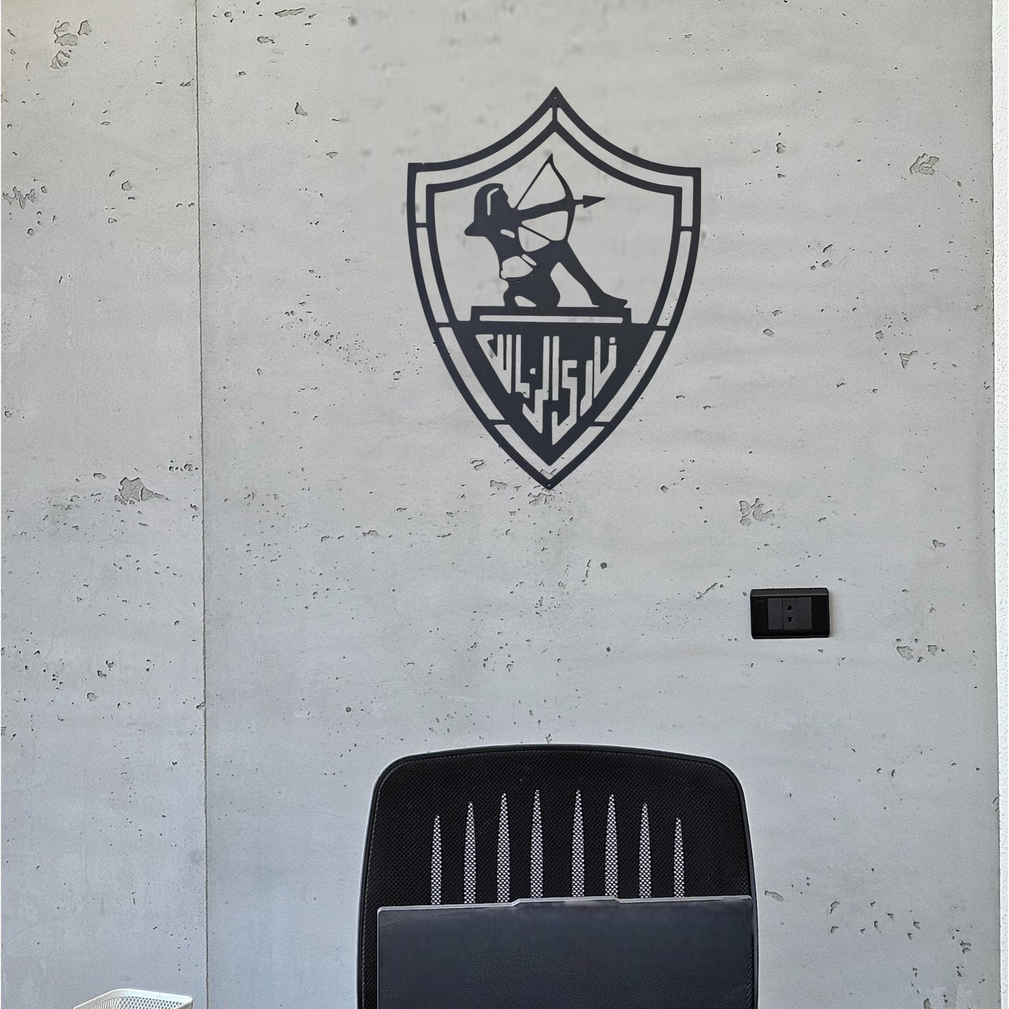 El Zamalek Club Logo - Modern Steel Decor - Home Decor , Metal Art