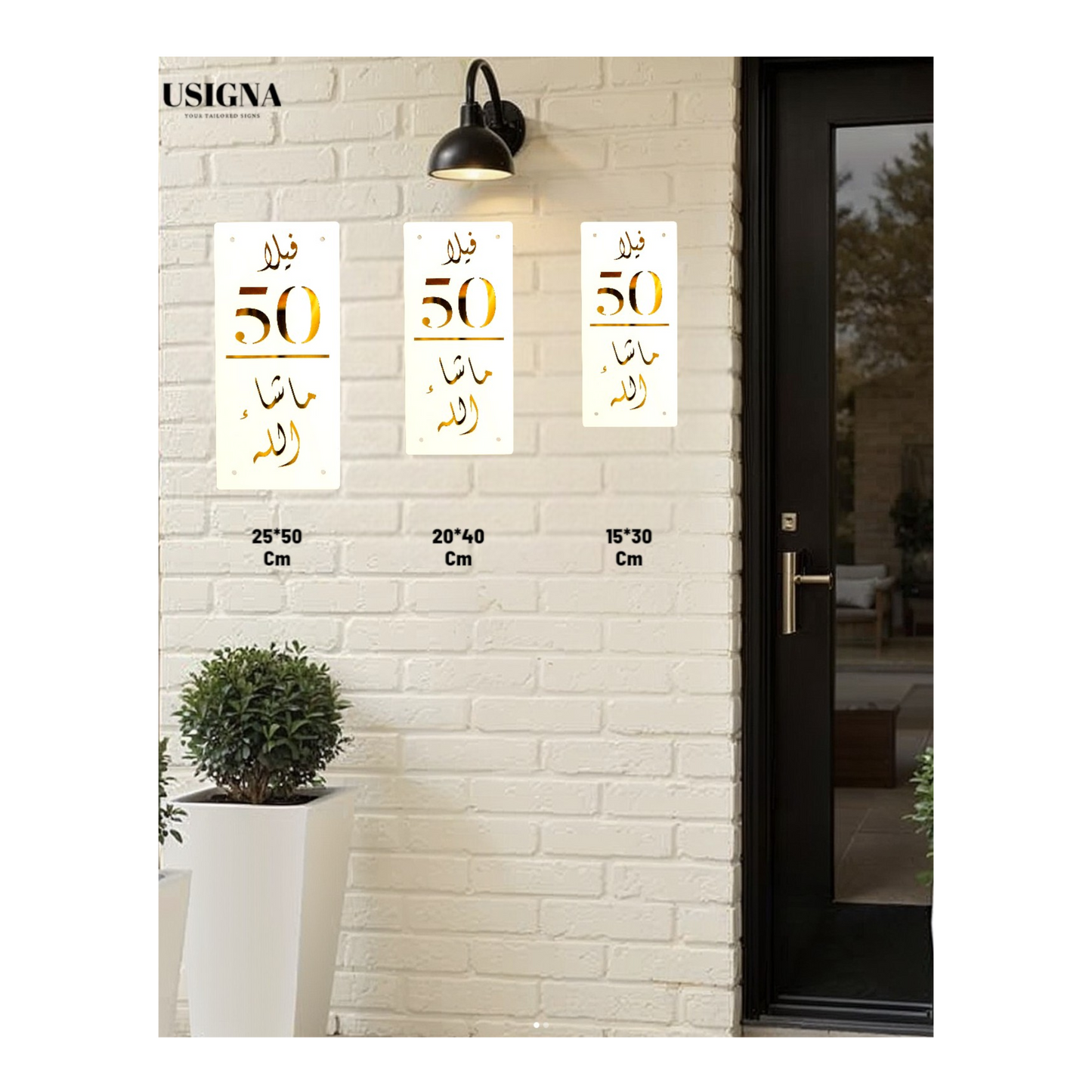 Door Sign , Acrylic Mirror Tech ----- Pristine White x Gold Mirror , Greek Style