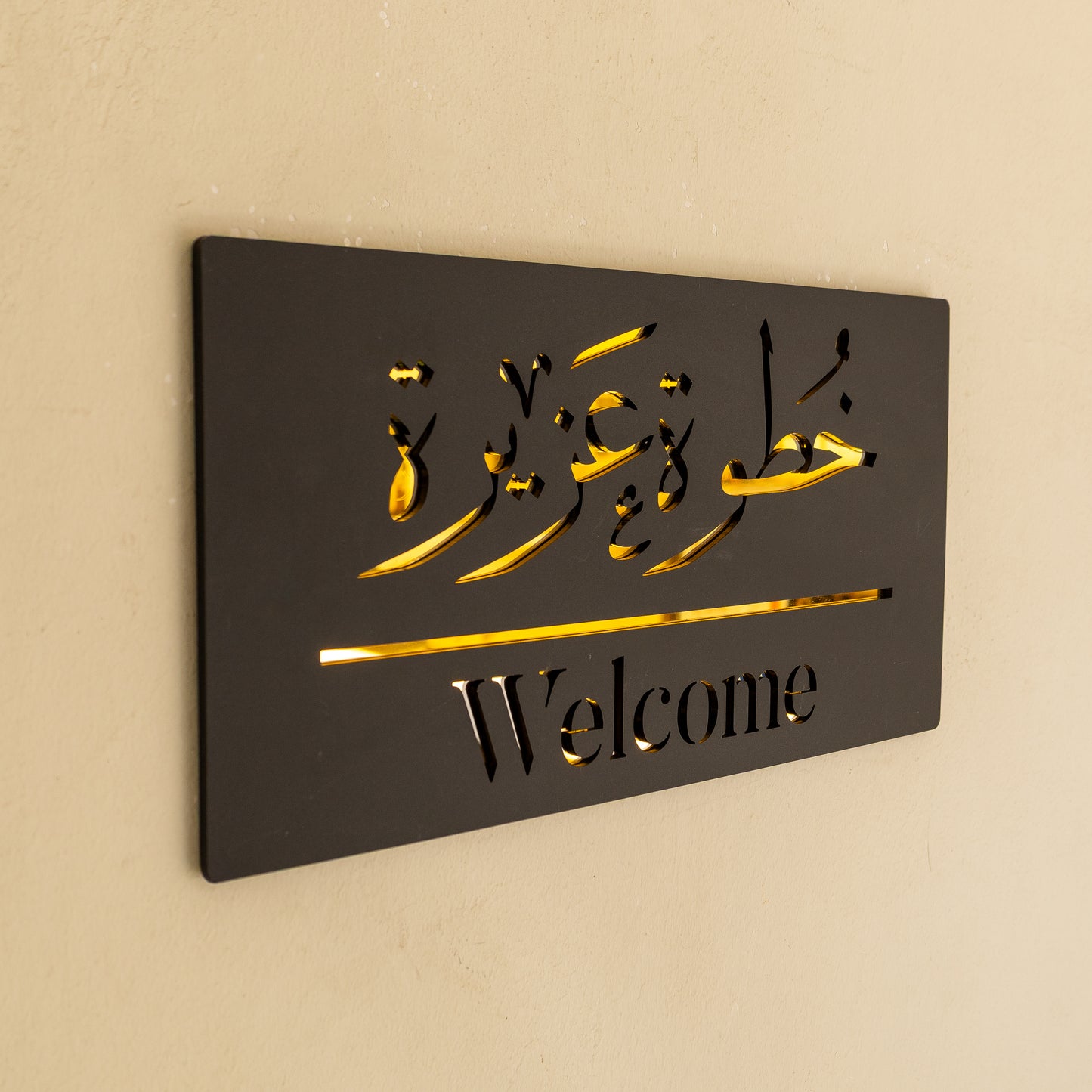 Welcome - خطوة عزيزة .. Decor Sign , Black Matt * Gold , Silver Mirror