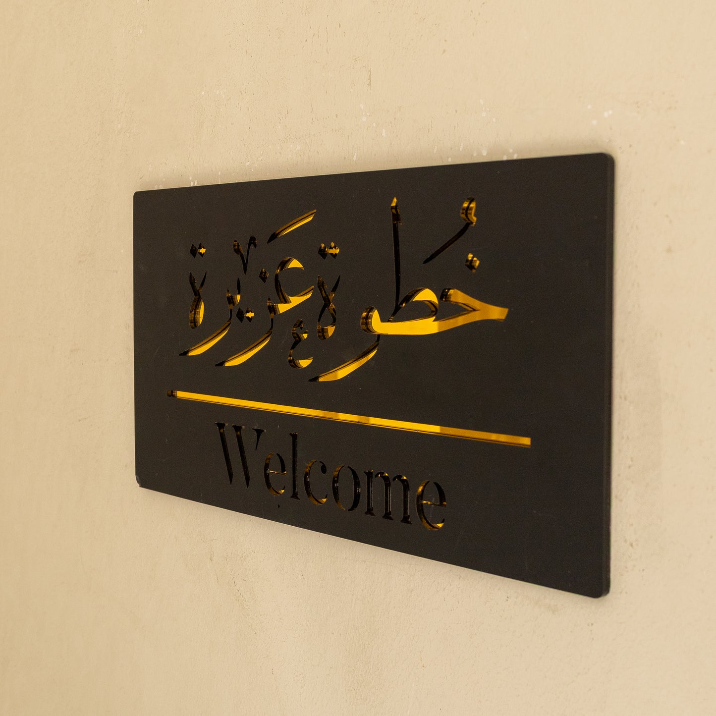 Welcome - خطوة عزيزة .. Decor Sign , Black Matt * Gold , Silver Mirror