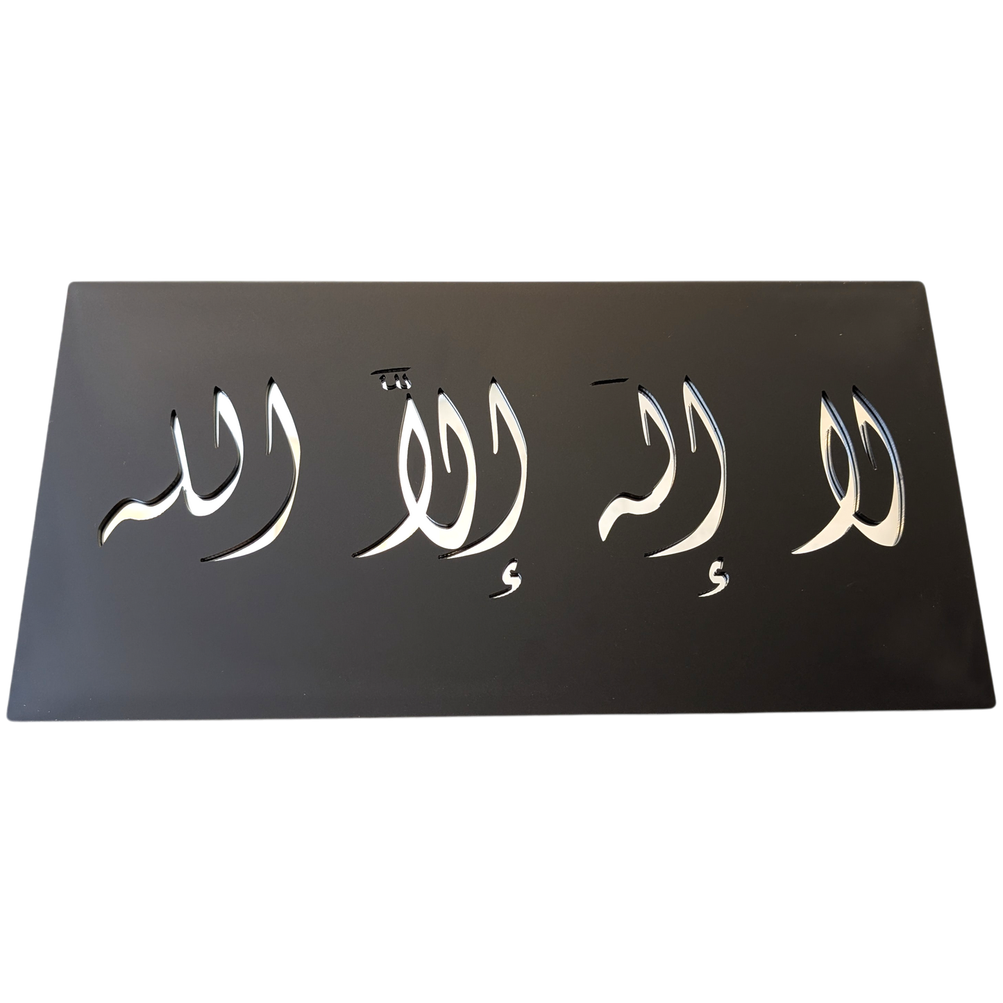 La Allah Ela Allah - Decor Sign , Black Matt * Gold , Silver Mirror