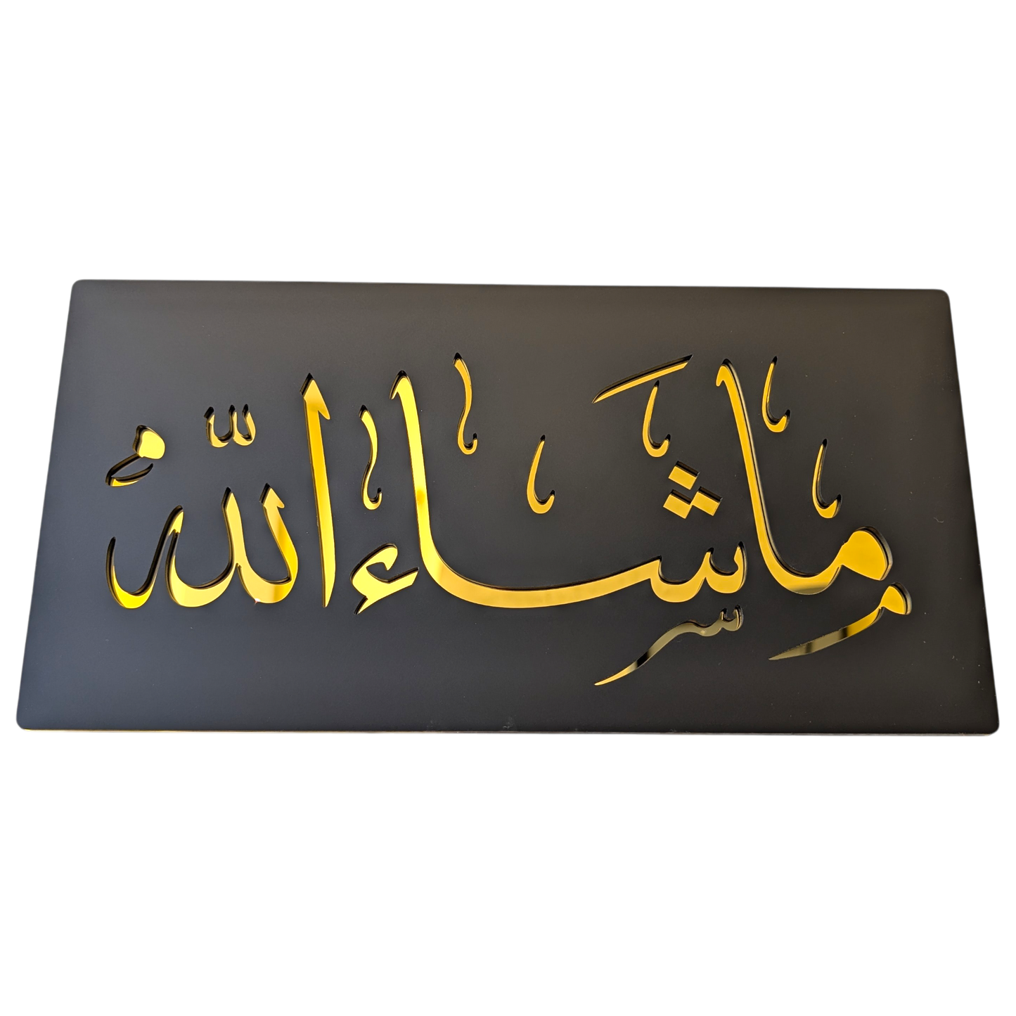 Ma Shaa Allah - ما شاء الله .. Decor Sign , Black Matt