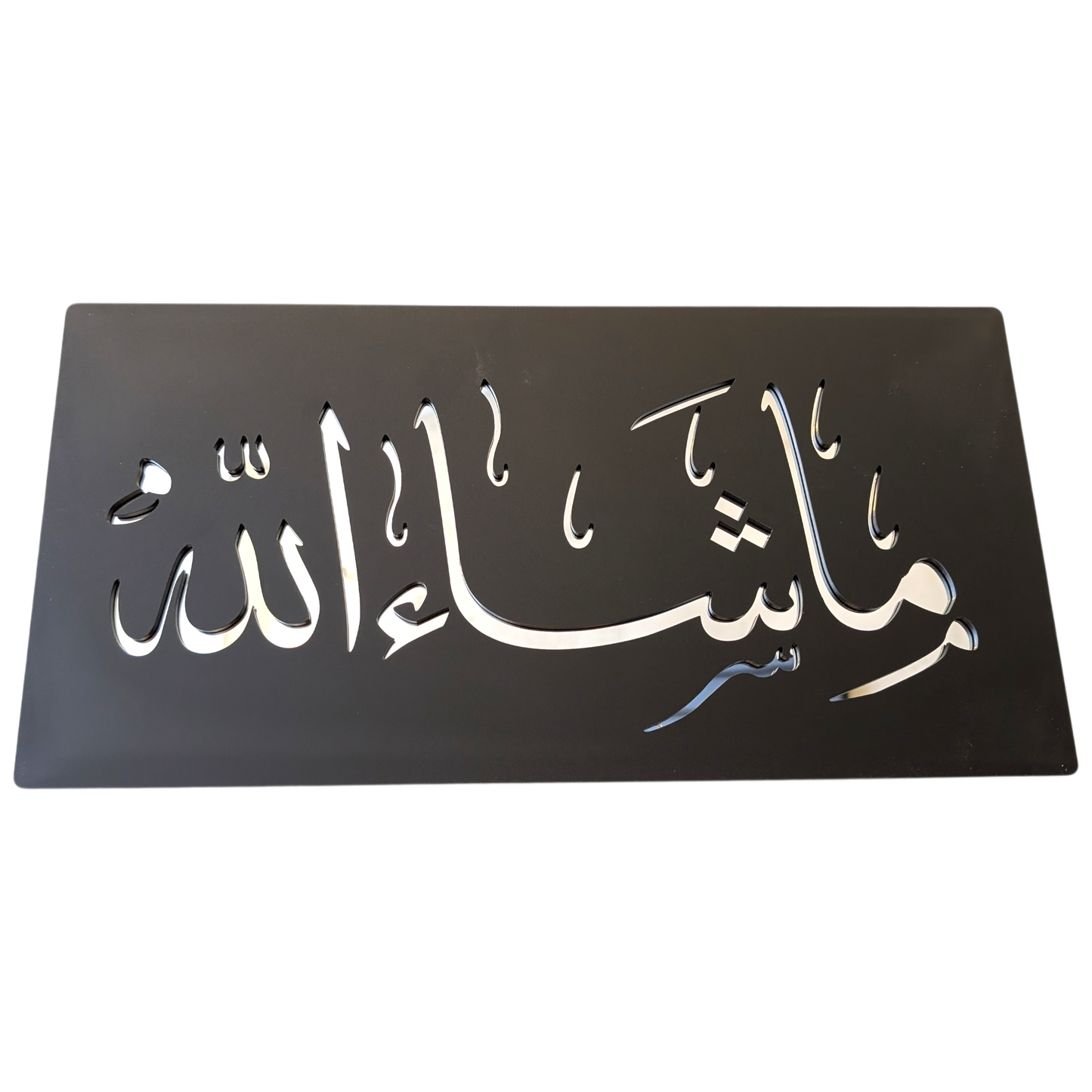 Ma Shaa Allah - ما شاء الله .. Decor Sign , Black Matt