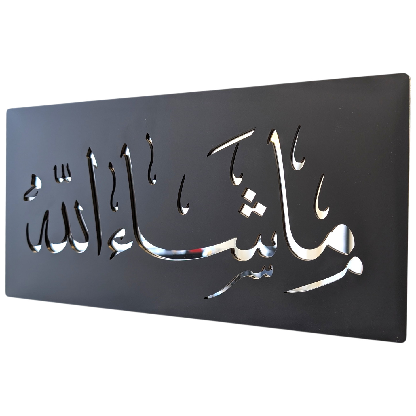 Ma Shaa Allah - ما شاء الله .. Decor Sign , Black Matt