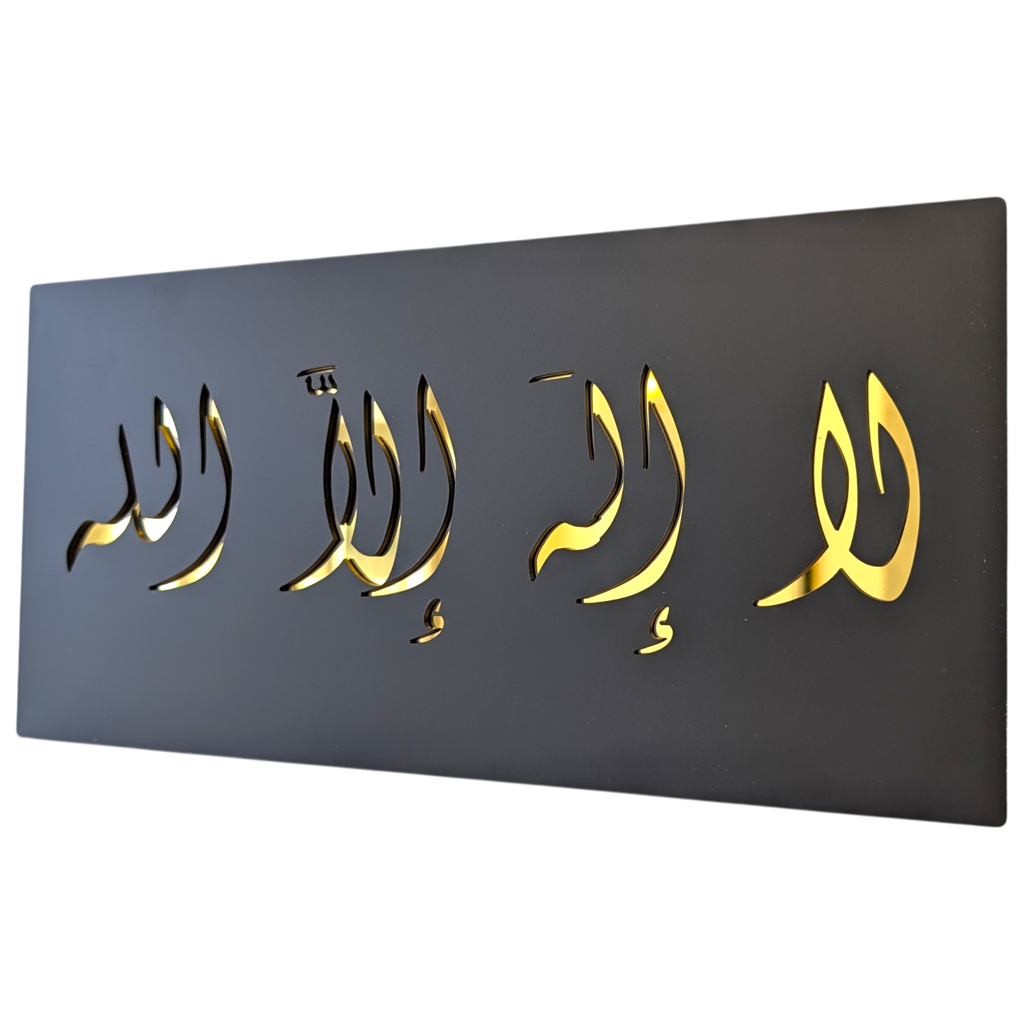 La Allah Ela Allah - Decor Sign , Black Matt * Gold , Silver Mirror