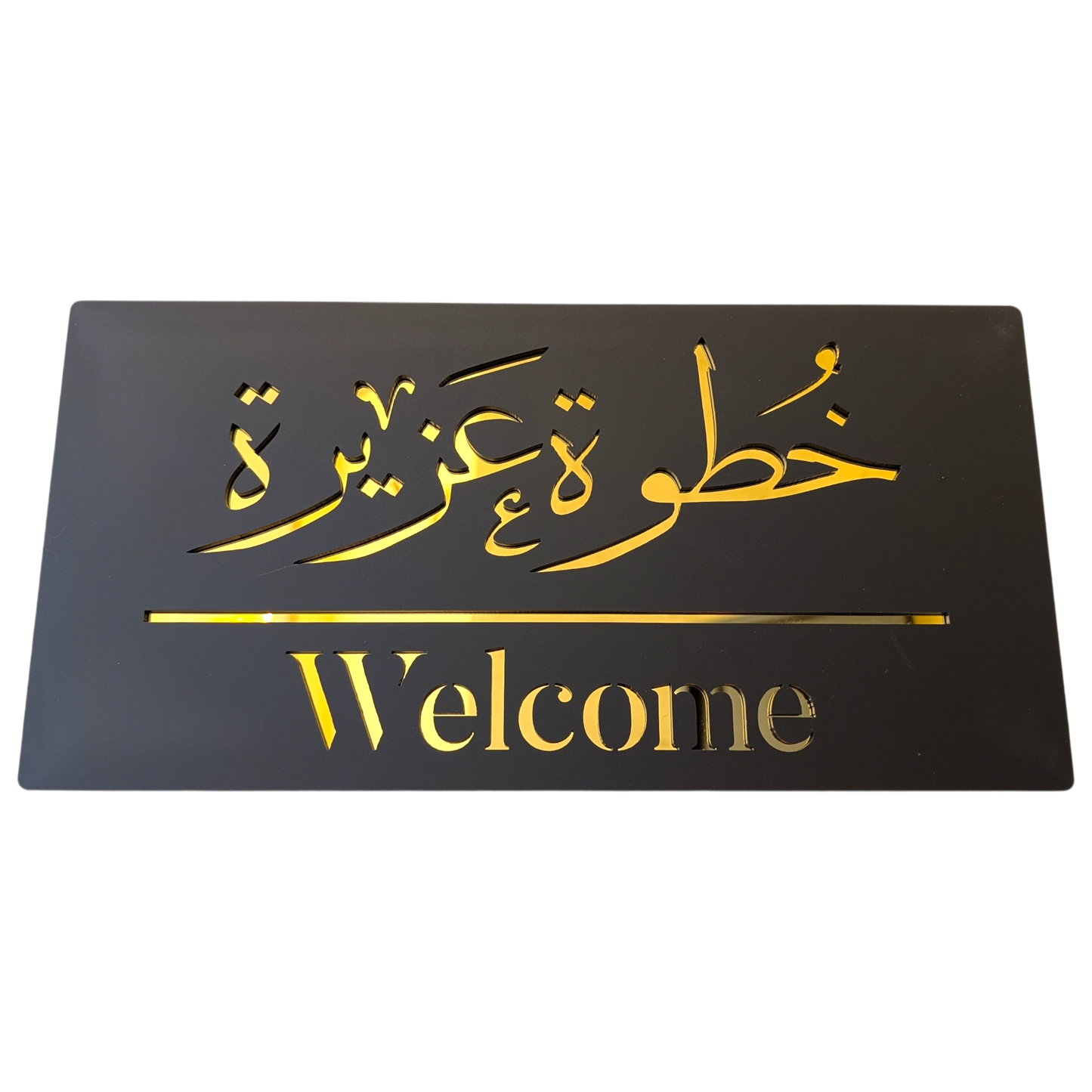 Welcome - خطوة عزيزة .. Decor Sign , Black Matt