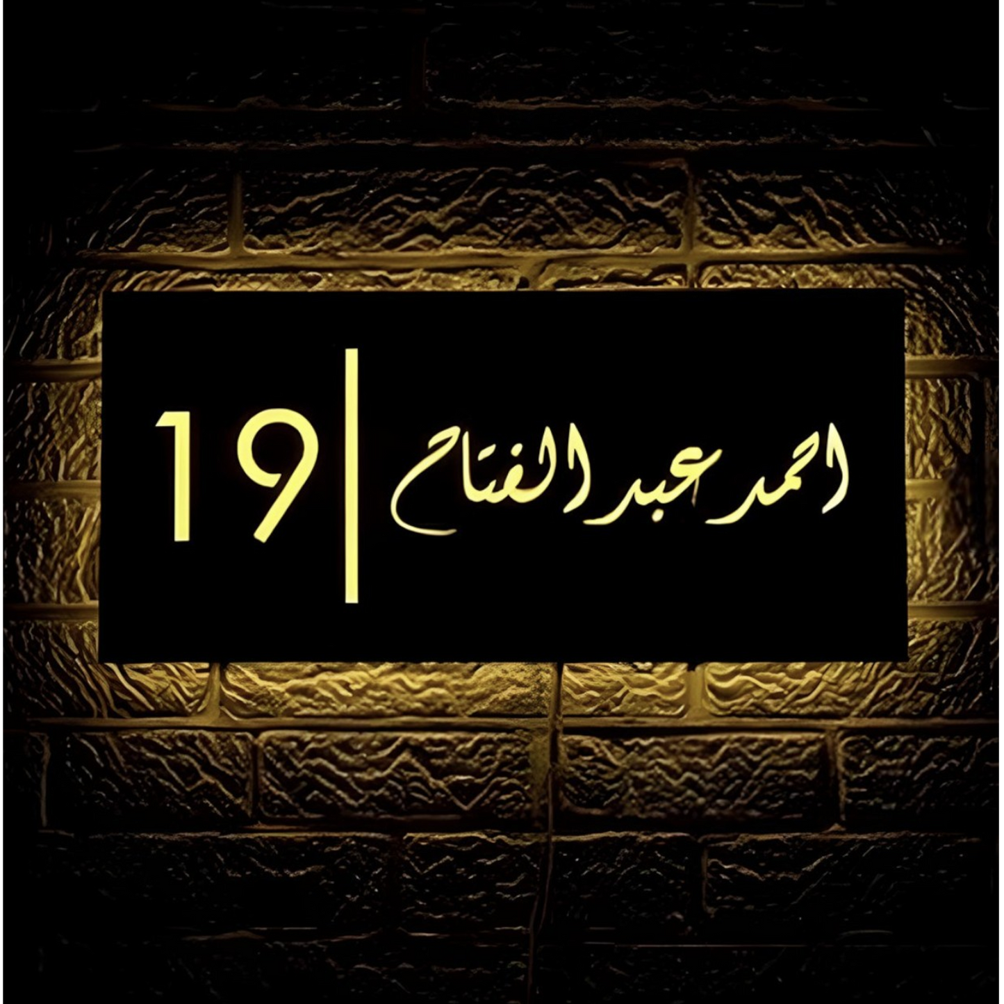 Led Metal Sign , Style 1