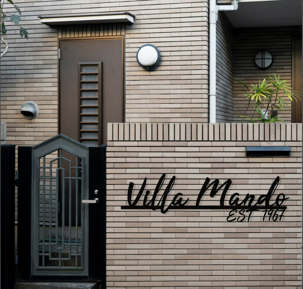 Metal Door Sign , Style 4