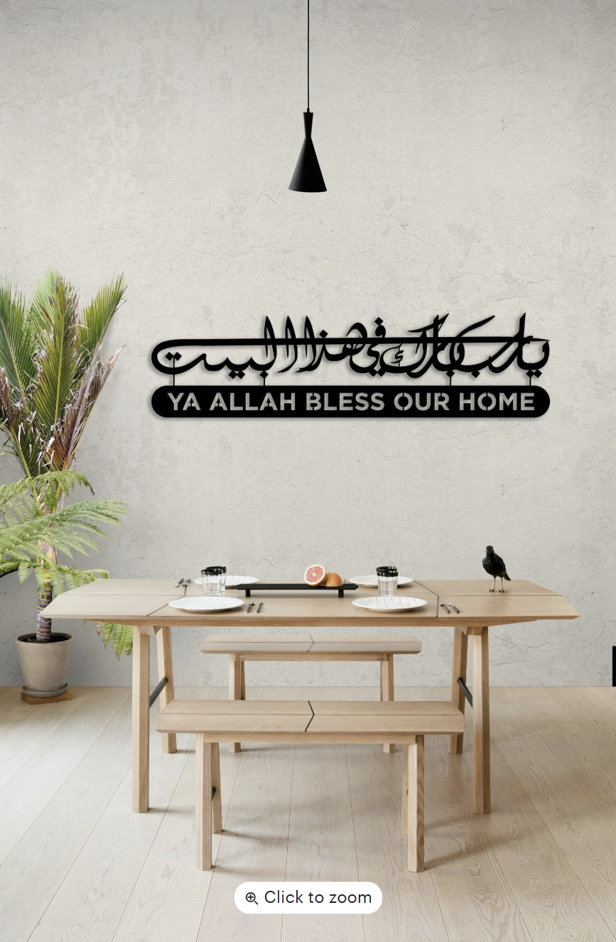 YA ALLAH BLESS OUR HOME , Metal Wall Art - Modern Steel Decor - Home Decor