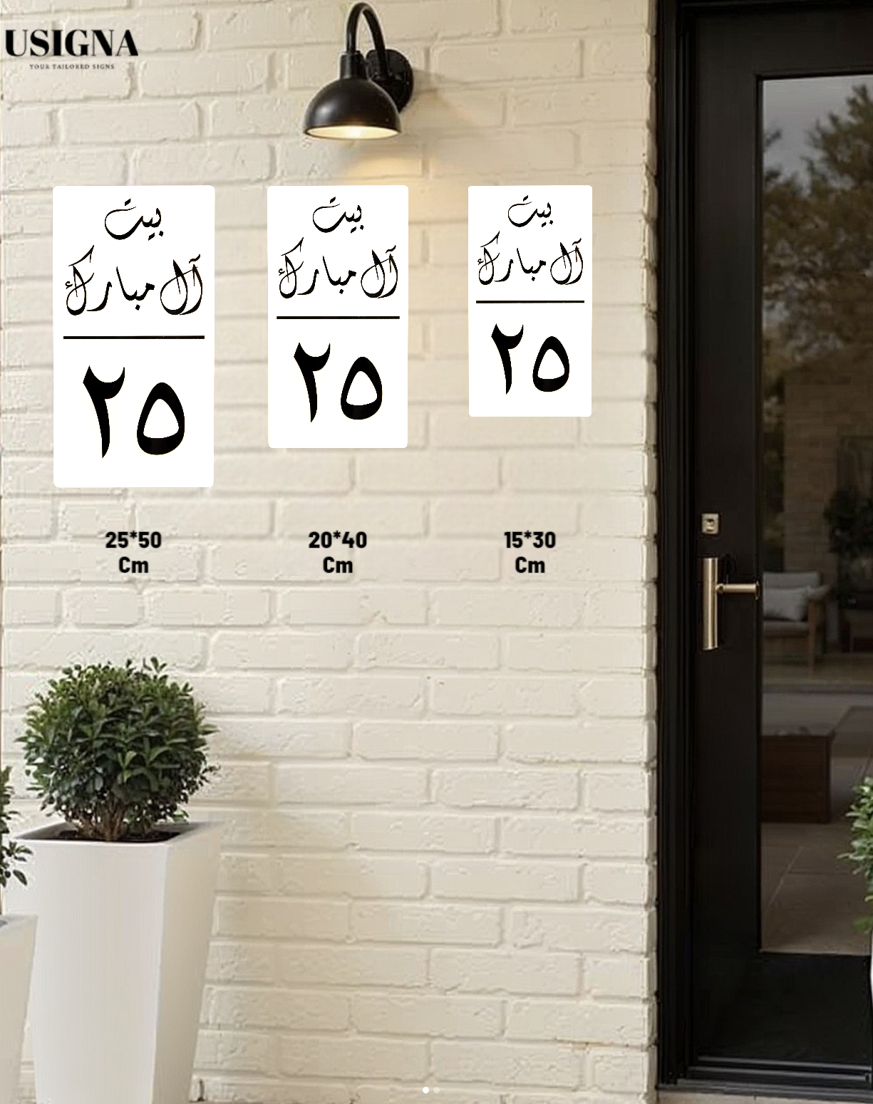 Door Sign , Acrylic Mirror Tech ----- Pristine White x Black Mirror , Greek Style
