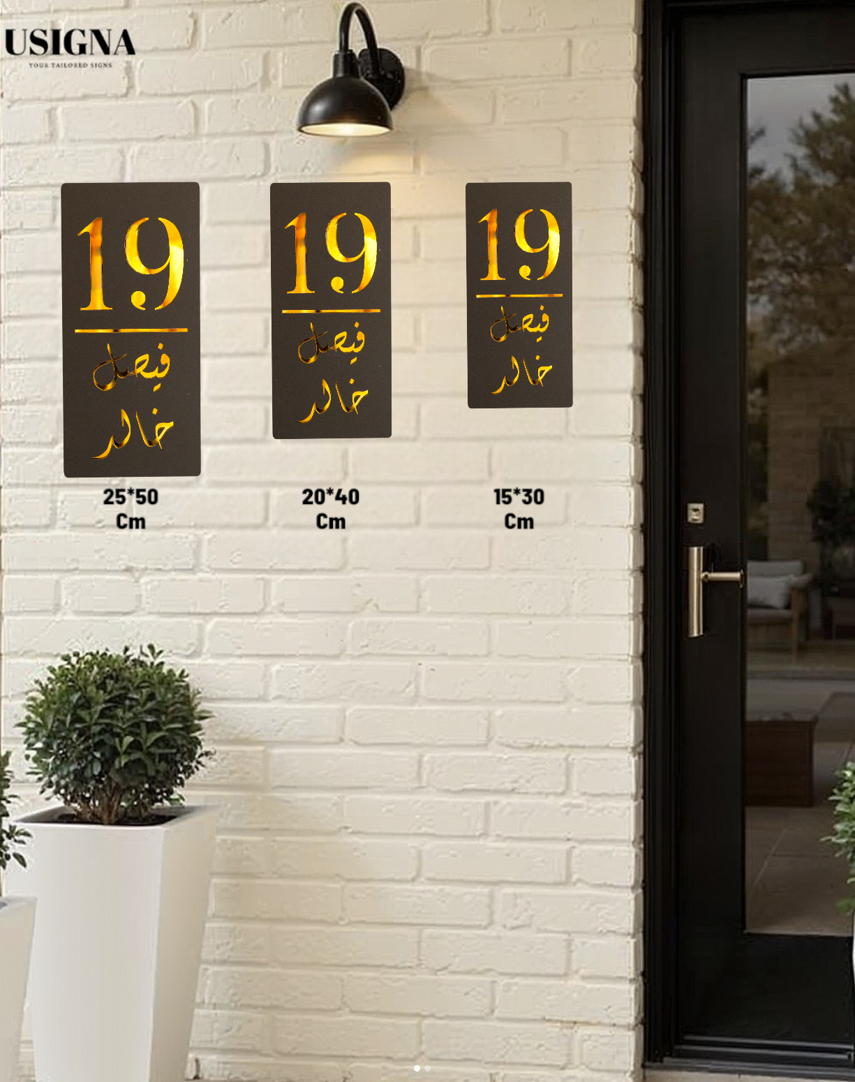 Door Sign , Acrylic Mirror Tech ----- Black Matt x Gold Mirror , Greek Style