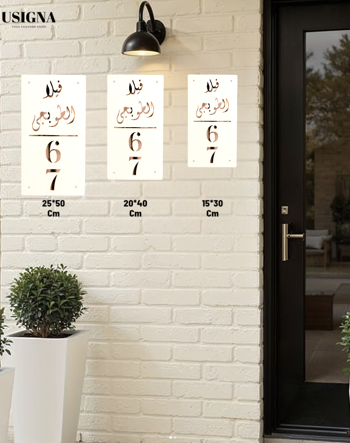 Door Sign , Acrylic Mirror Tech ----- Pristine White x Rose Gold Mirror , Greek Style