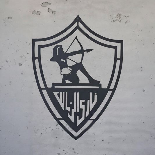 El Zamalek Club Logo - Modern Steel Decor - Home Decor , Metal Art