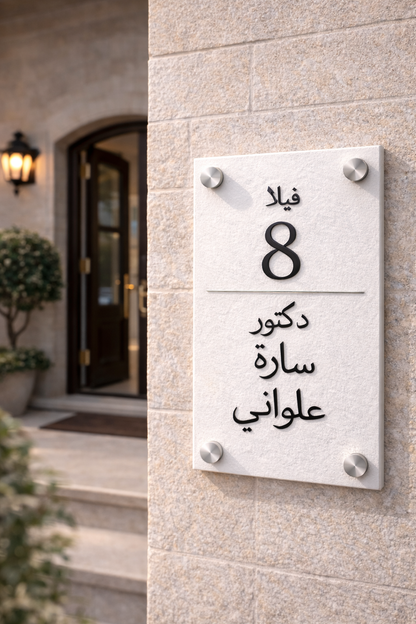 Greek Style , Acrylic Mirror Tech