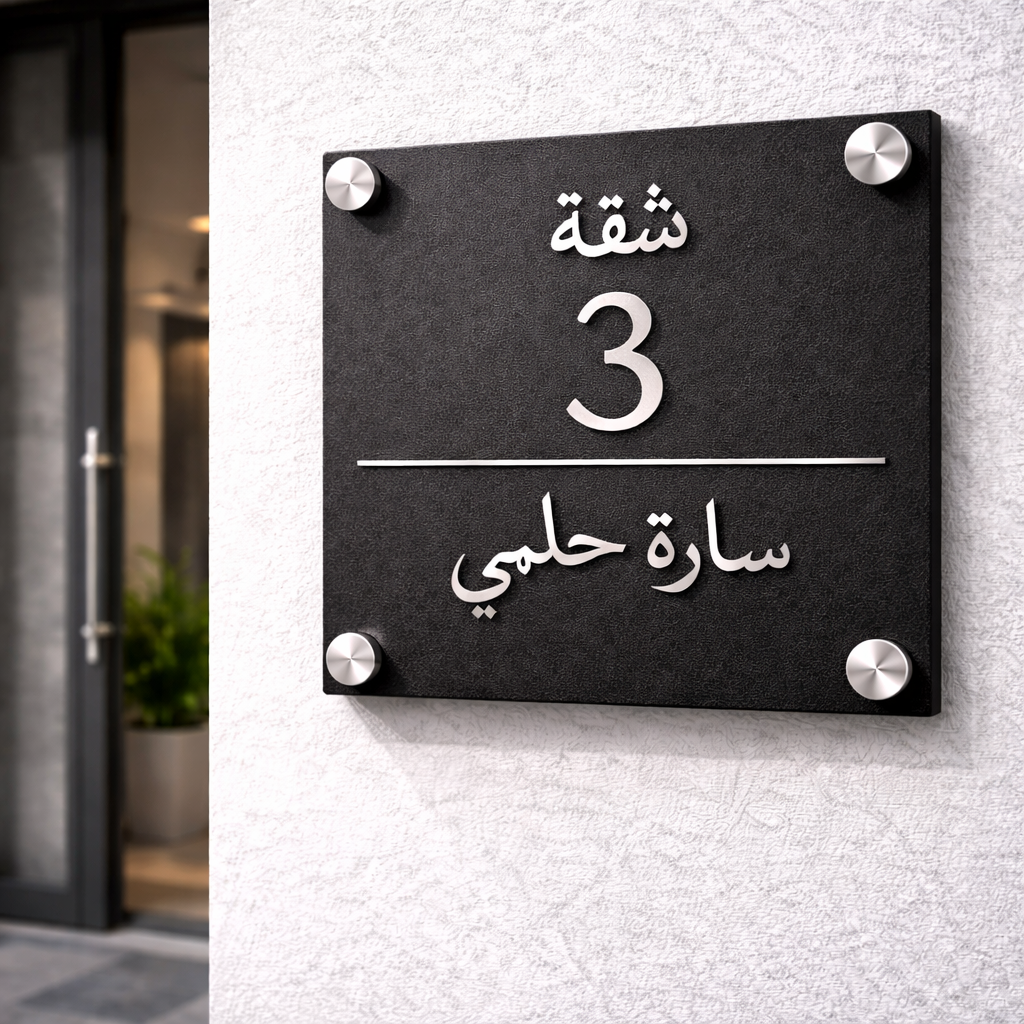 British Style , Acrylic Mirror Tech