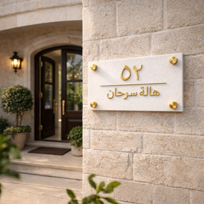 Italian Style , Acrylic Mirror Tech