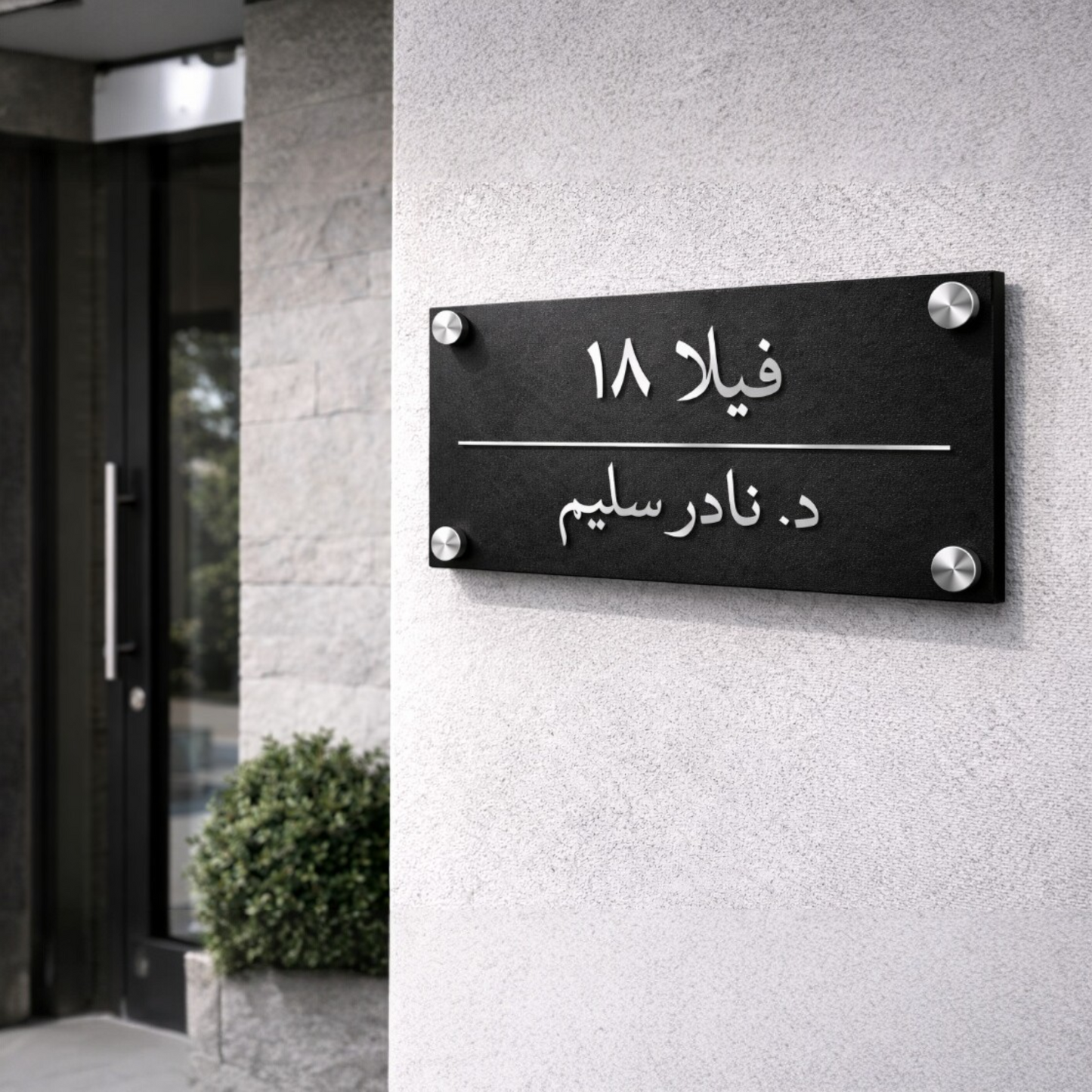 Italian Style , Acrylic Mirror Tech