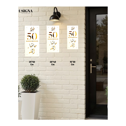 Door Sign , Acrylic Mirror Tech ----- Pristine White x Gold Mirror , Greek Style