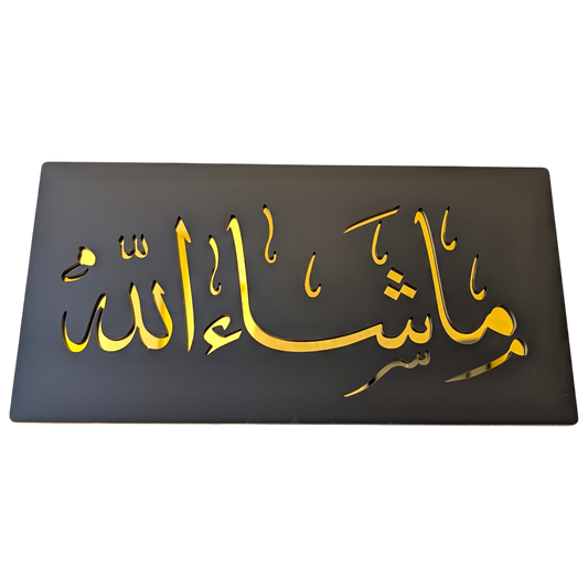 Ma Shaa Allah - ما شاء الله ..  Decor Sign , Black Matt * Gold , Silver  Mirror