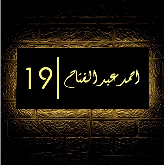 Led Metal Sign , Style 1