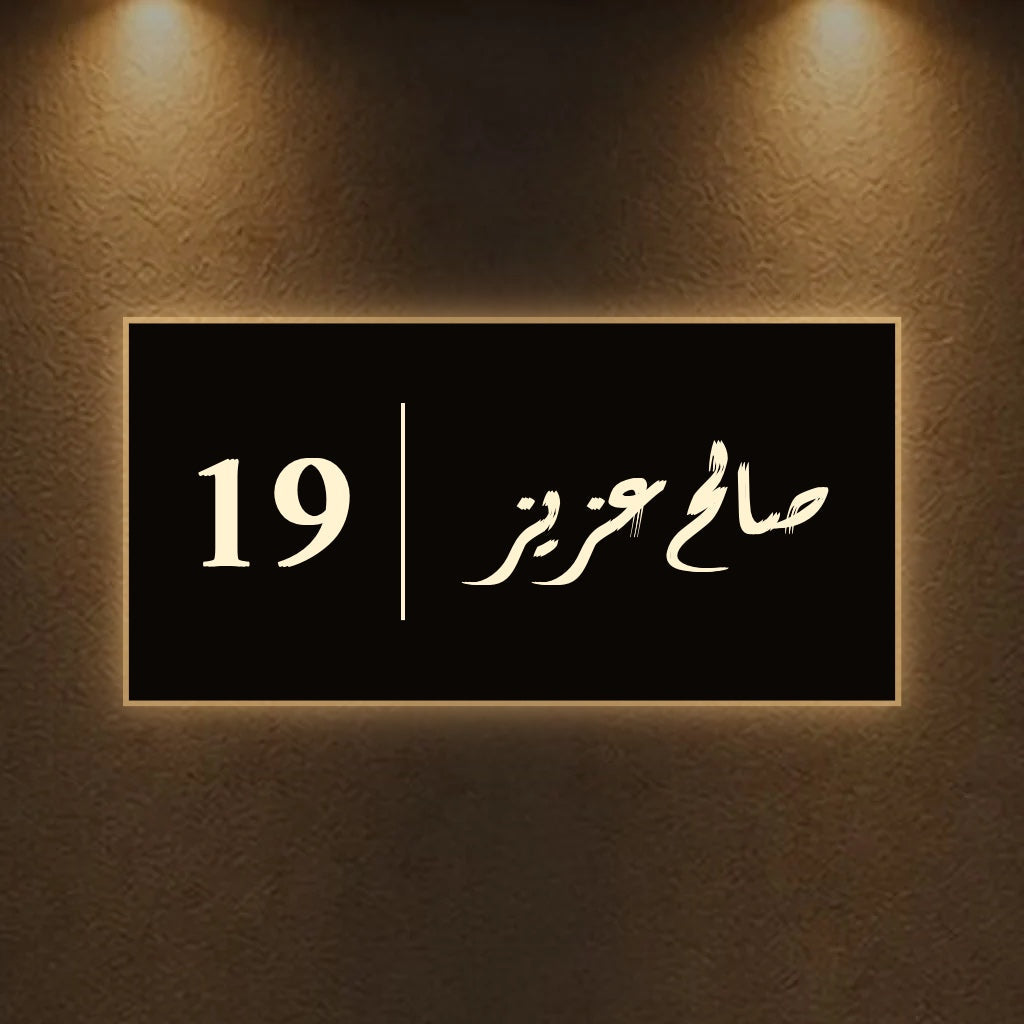 Usigna factory sheet